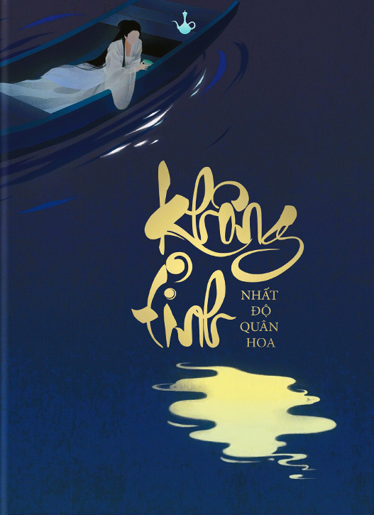 Không Tỉnh