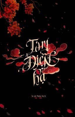 Tam Điện Hạ