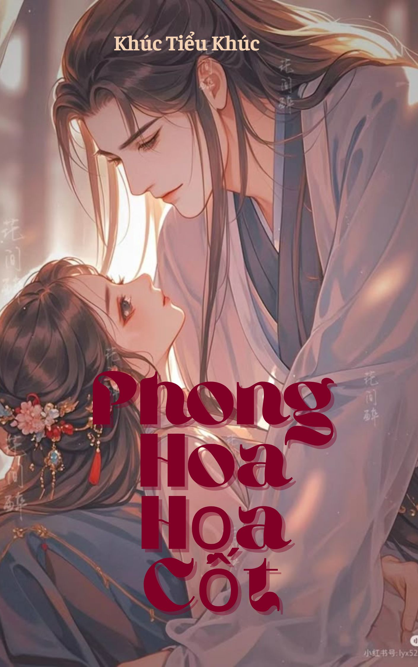 Phong Hoa Hoạ Cốt