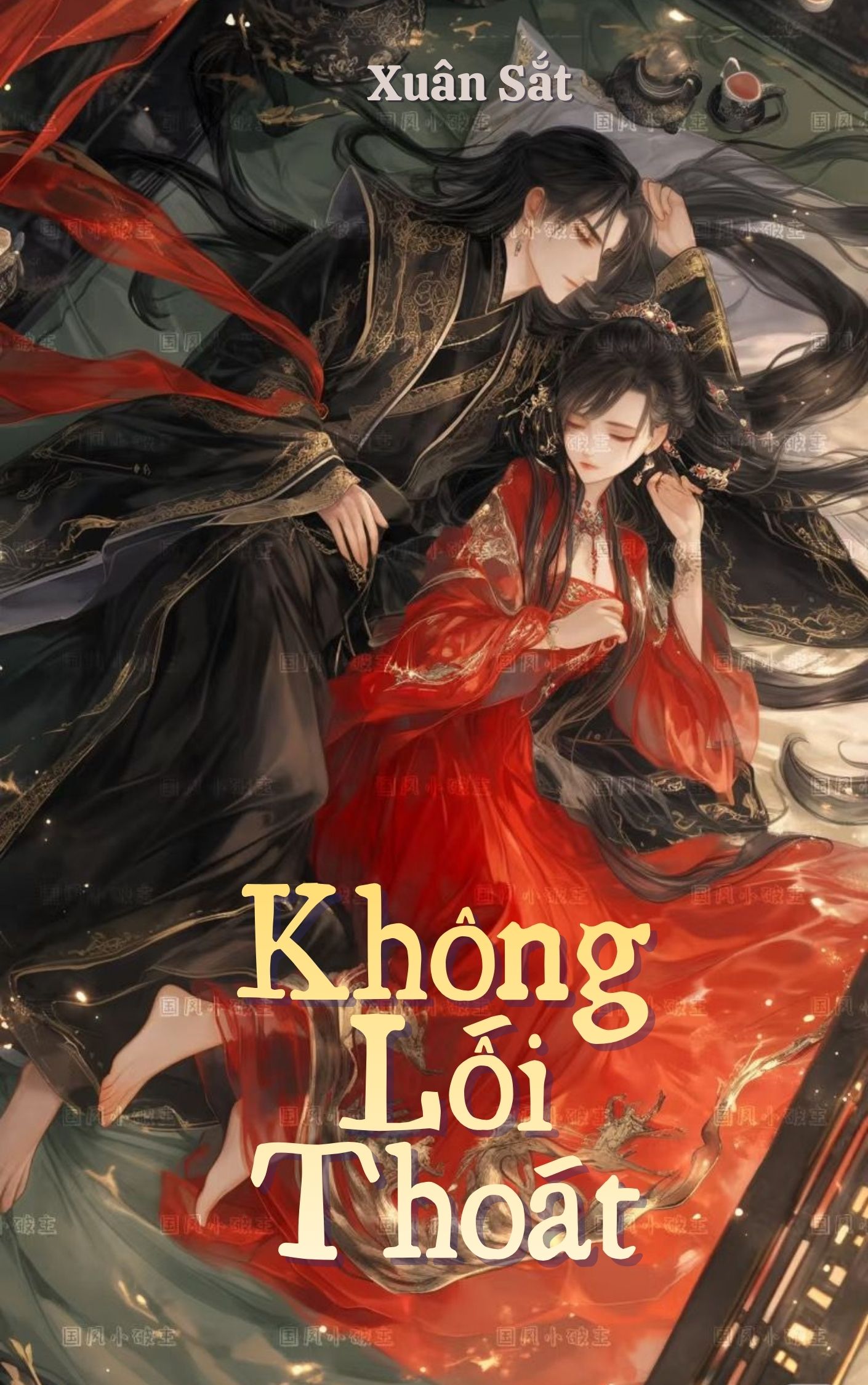 Không Lối Thoát
