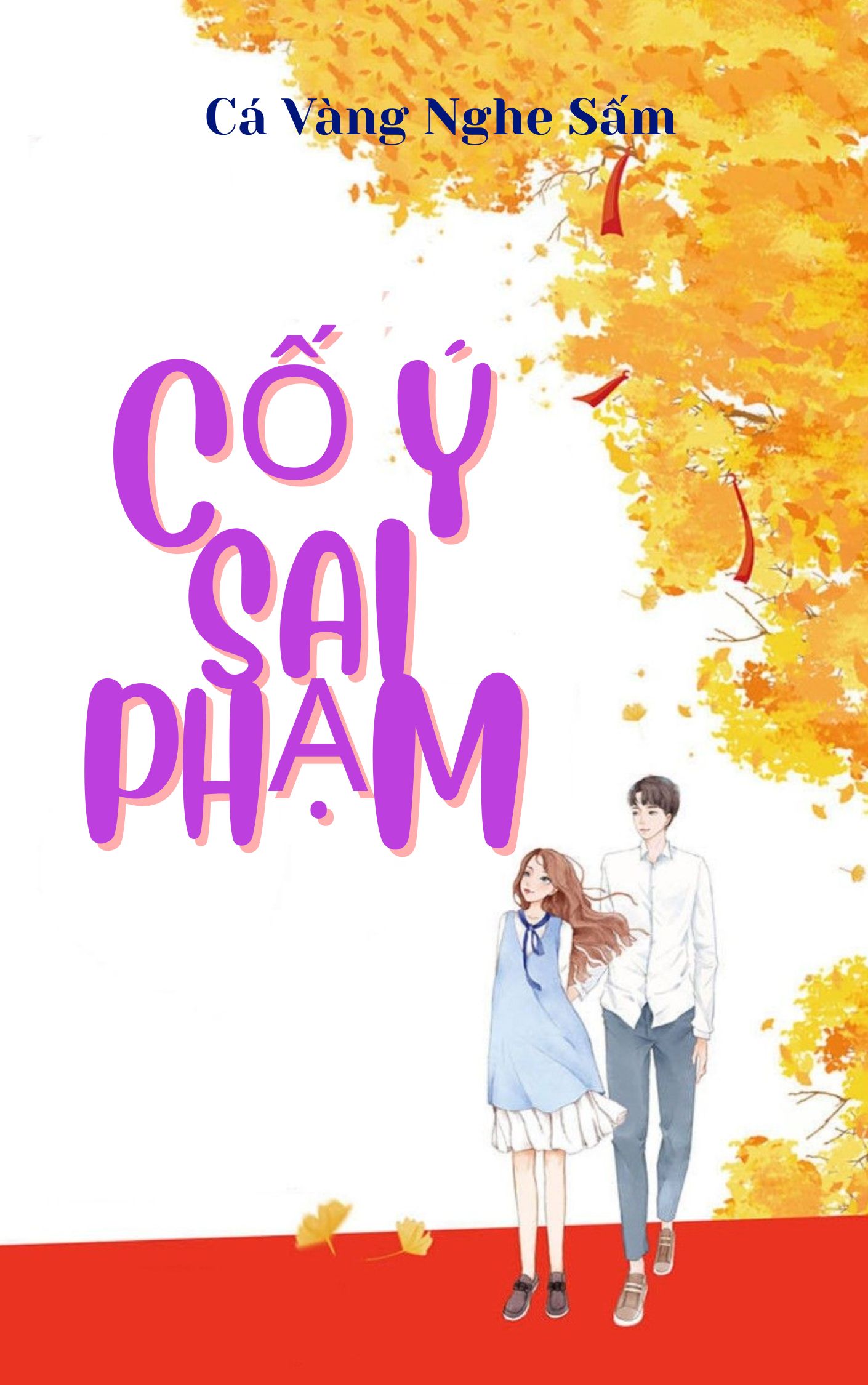 Cố Ý Sai Phạm