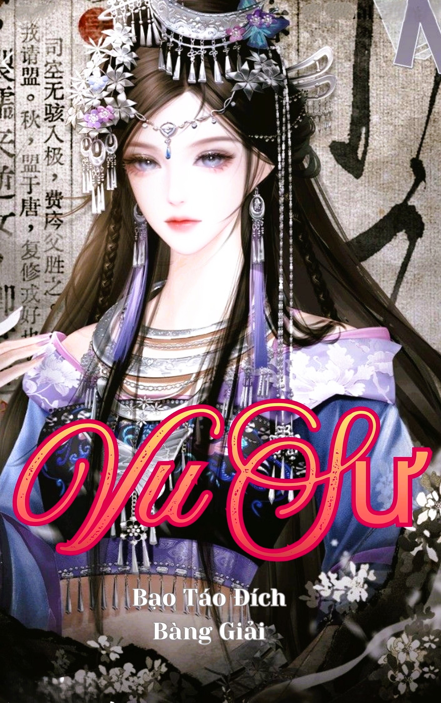 Vu Sư