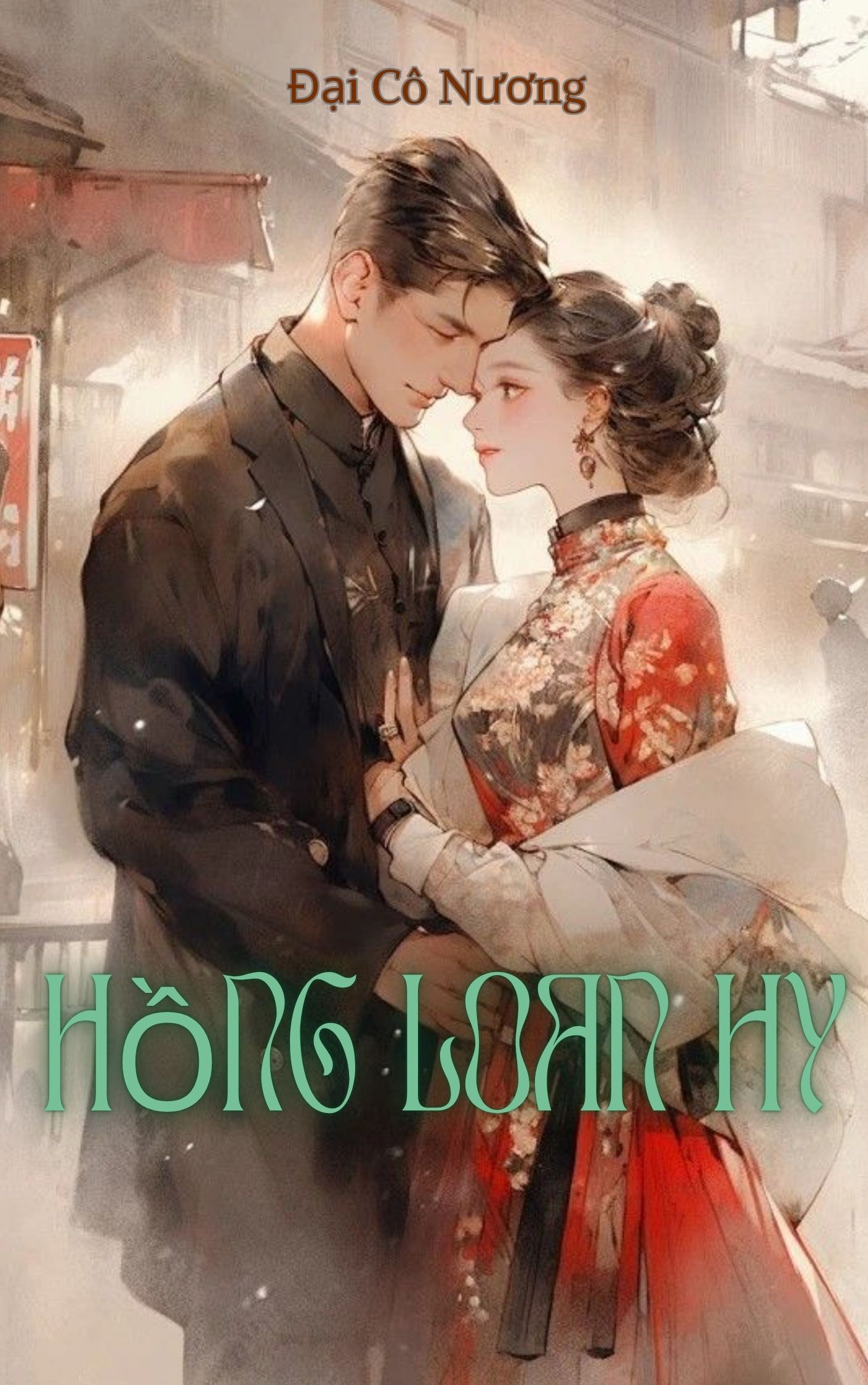Hồng Loan Hy