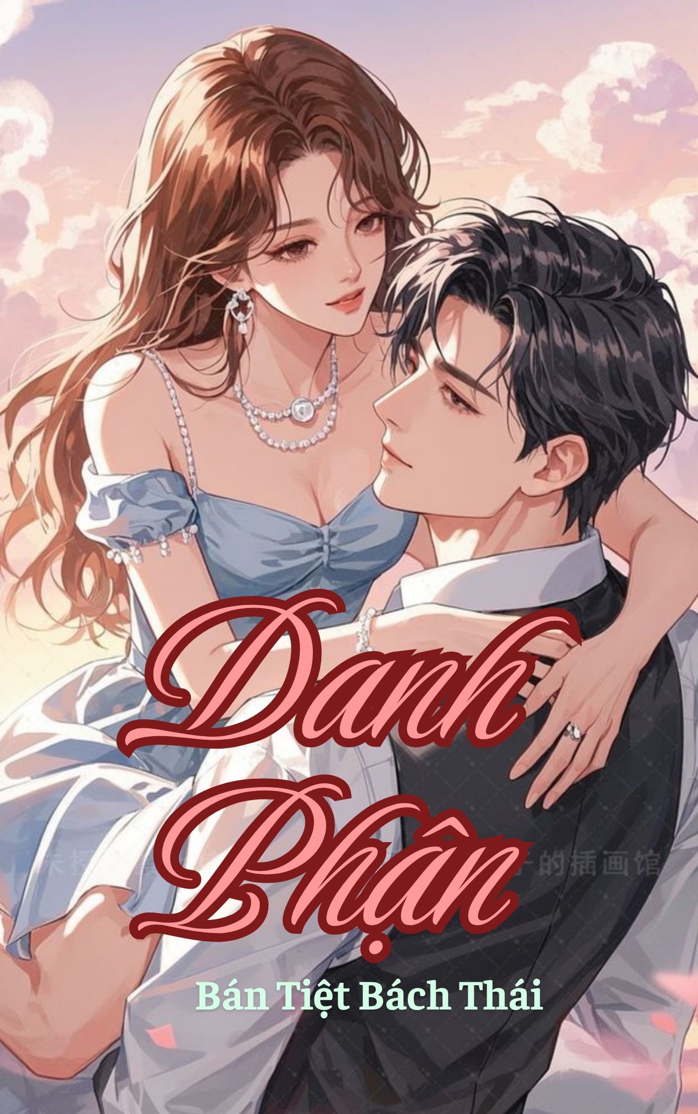Danh Phận