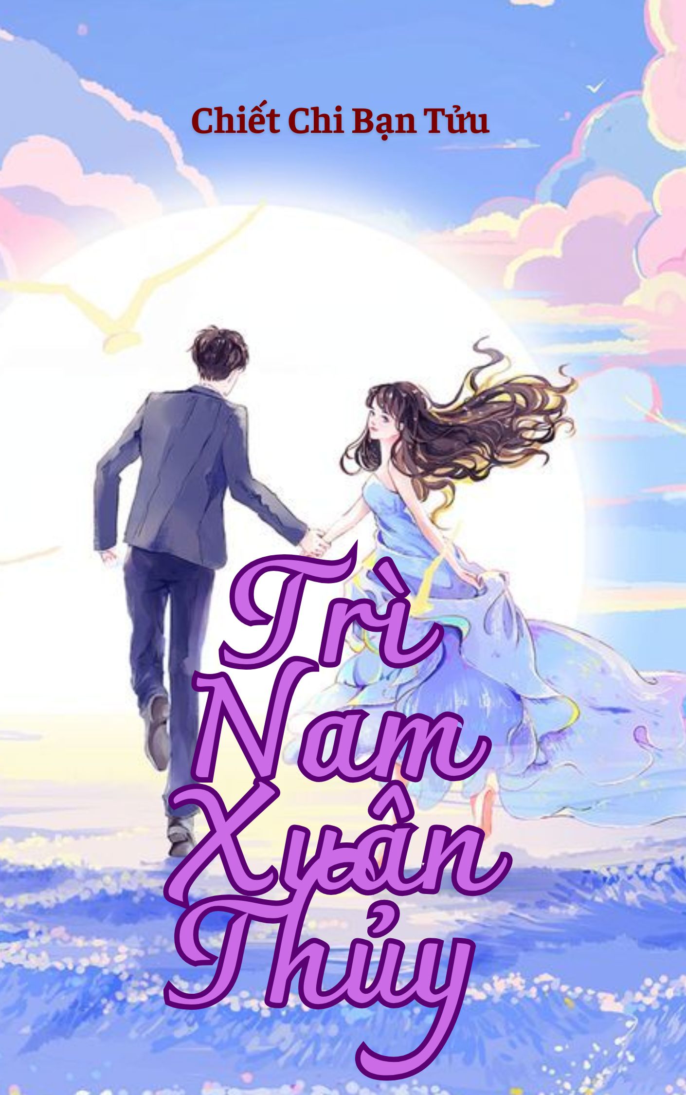 Trì Nam Xuân Thủy