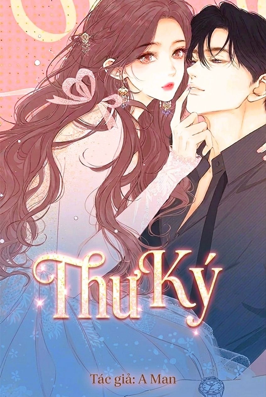 Thư Ký