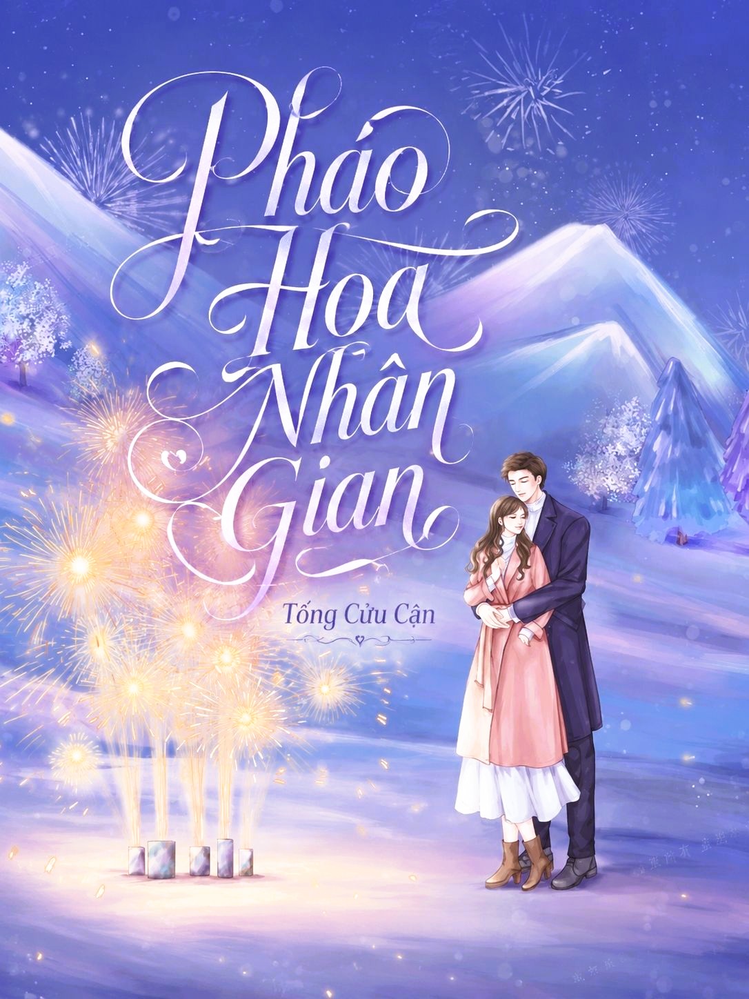 Pháo Hoa Nhân Gian