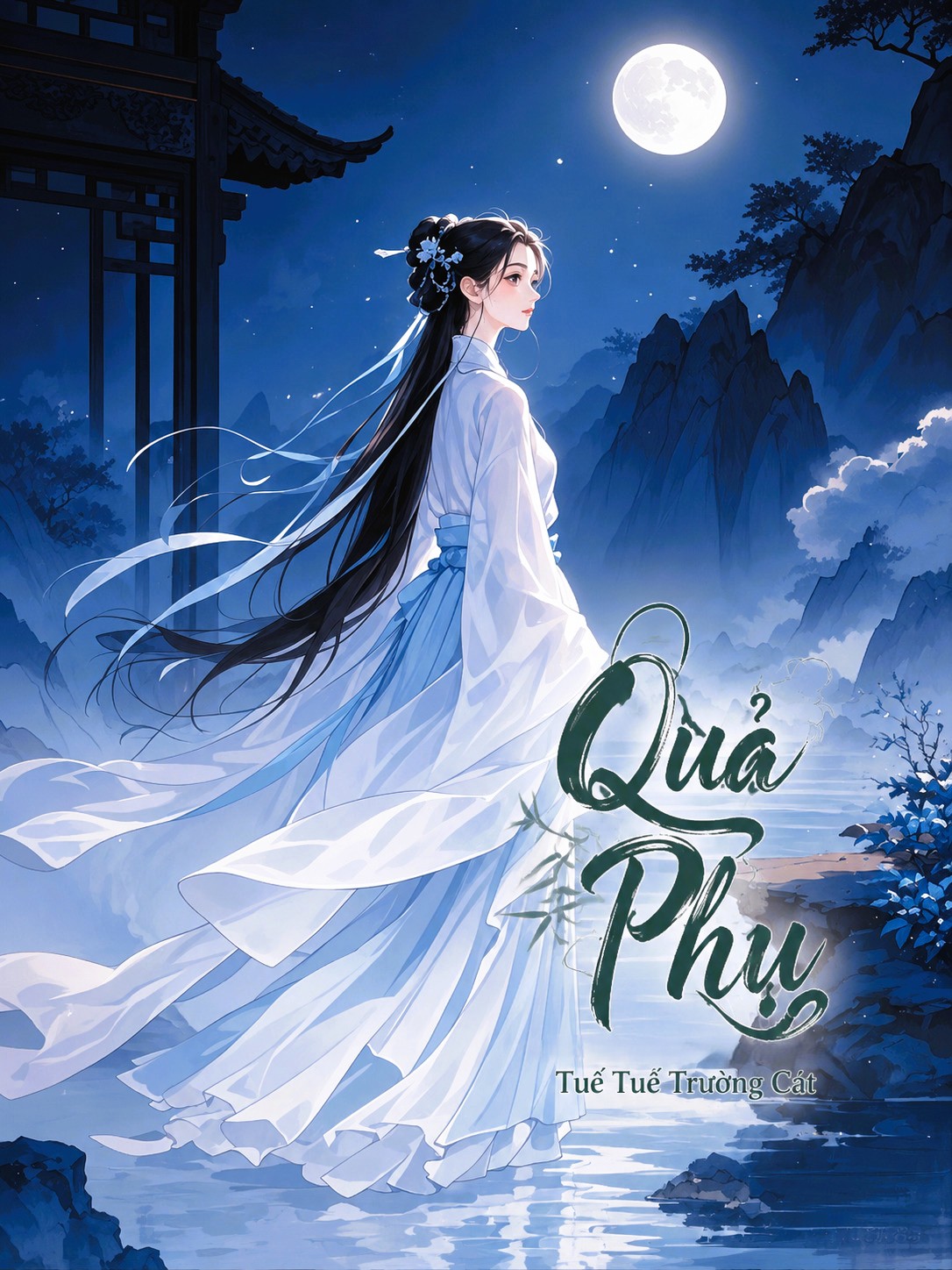 Quả Phụ