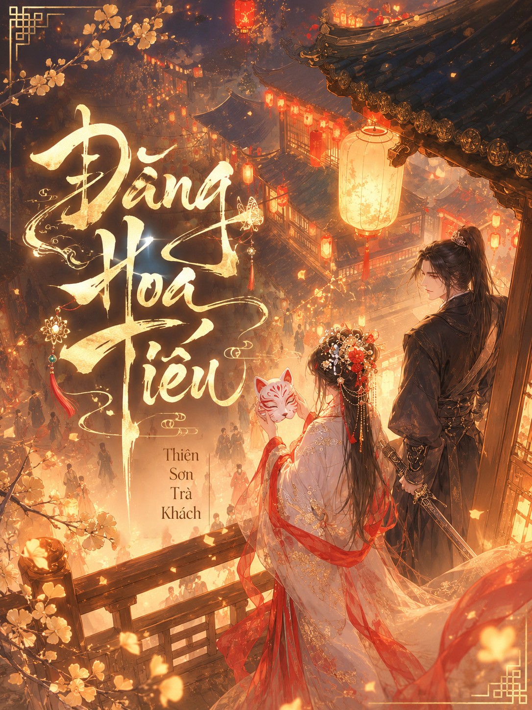 Đăng Hoa Tiếu