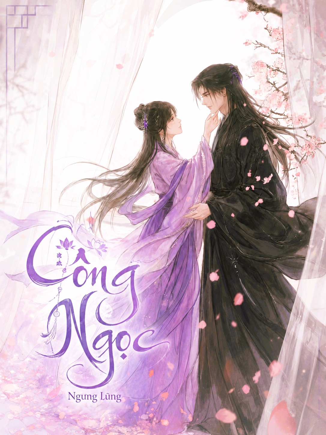 Công Ngọc