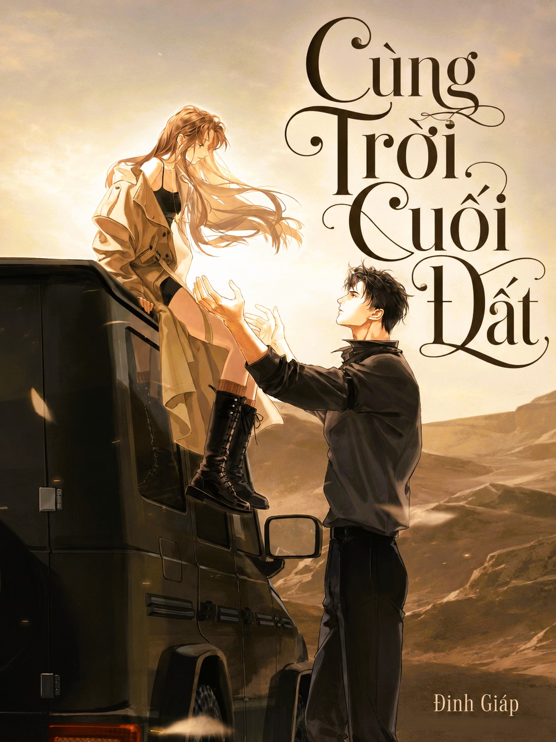 Cùng Trời Cuối Đất