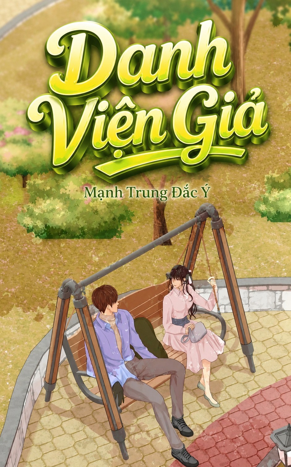 Danh Viện Giả