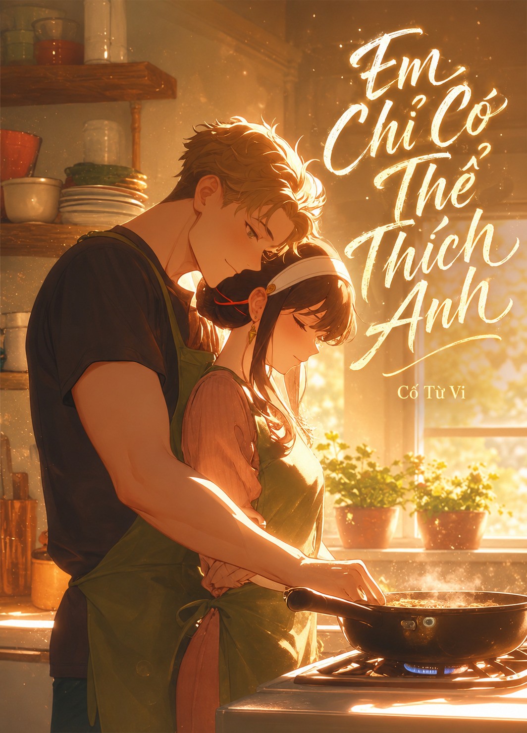 Em Chỉ Có Thể Thích Anh