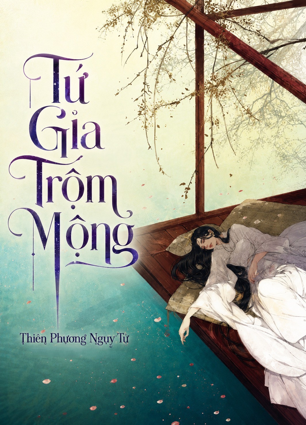 Tứ Gia Trộm Mộng