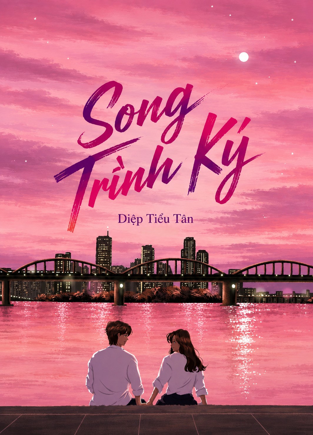 Trận Văn Trường Sinh