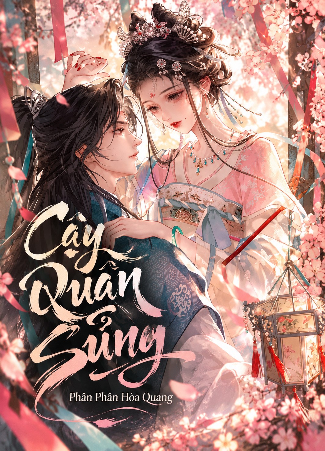 Cậy Quân Sủng