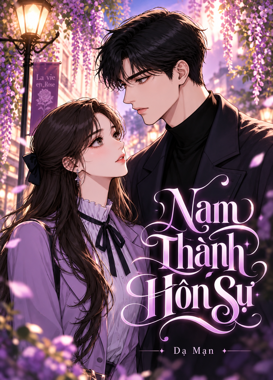 Nam Thành Hôn Sự